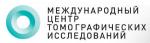 Логотип медцентра Международный центр томографических исследований в Подольске
