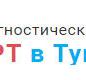 МРТ-Центр в Тушино