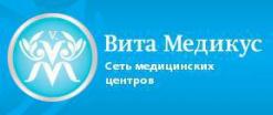 Вита Медикус на Ольховой