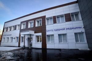 Фото клиники ПЭТ Технолоджи на Профсоюзной