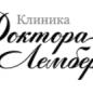 Клиника Лемберга СтомАвеню