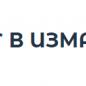 МРТ в Измайлово