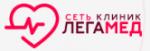 Логотип медцентра Клиника ЛЕГАМЕД в Зеленограде