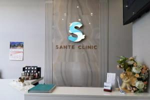 Фото клиники Клиника Sante Clinic