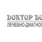 Центр Доктор Боголюбов