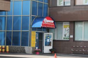 Фото клиники Центр Доктор Боголюбов