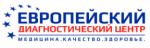 Логотип медцентра Европейский Диагностический Центр МРТ на Шаболовке 