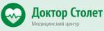 Логотип медцентра Доктор Столет