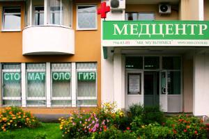 Фото клиники МультиМед Митино