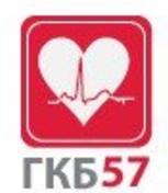 Больница №57 им Плетнёва на 11 Парковой (ГКБ 57)