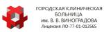 Логотип медцентра Больница №64 на Вавилова