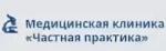 Логотип медцентра Клиника Частная Практика на Чистых прудах