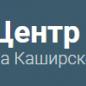 Центр МРТ на Каширском шоссе