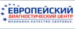 Логотип медцентра Европейский Диагностический Центр МРТ на Цветном