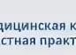 Клиника Частная Практика на Варшавской