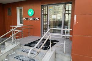 Фото клиники Ист Клиник на Некрасовке