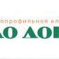 Многопрофильная клиника «Чудо Доктор» Школьная 46