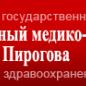 Центр Пирогова (НМХЦ) - Первомайская 70