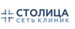 Логотип медцентра Медицинский центр "Столица" на Профсоюзной
