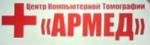 Логотип медцентра Центр Компьютерной Томографии АРМЕД