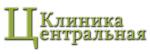 Логотип медцентра Клиника Центральная