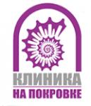 Логотип медцентра Клиника на Покровке
