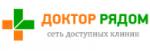 Логотип медцентра Доктор рядом на Коровинском шоссе (Клиника «Вега»)