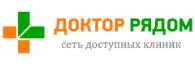 Доктор рядом на Коровинском шоссе (Клиника «Вега»)