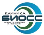 Логотип медцентра Клиника «БИОСС» на Беговой