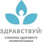 Клиника здорового позвоночника Здравствуй на Щелковской