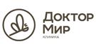 Логотип медцентра Клиника «Доктор Мир»