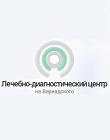 ЛДЦ на Вернадского