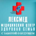 Логотип медцентра Лексмед+