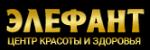 Логотип медцентра Клиника Элефант