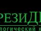 Стоматология ПрезиДент на Ярославском шоссе