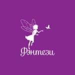 Логотип медцентра Детская клиника Фэнтези на Гарибальди