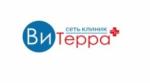 Логотип медцентра Клиника ВиТерра Беляево