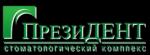 Логотип медцентра ПрезиДент на Сухаревской