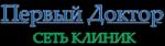 Логотип медцентра Медицинский центр Первый Доктор на Киевской