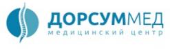 Дорсуммед в Подольске