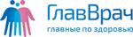 Логотип медцентра ГлавВрач в г. Наро-Фоминск