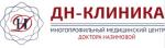 Логотип медцентра Клиника Доктора Назимовой