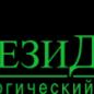 ПрезиДент на Щелковской