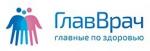 Логотип медцентра ГлавВрач Стоматология в г. Подольск