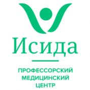 Профессорский медицинский центр ИСИДА