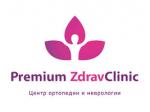 Логотип медцентра Центр ортопедии и неврологии Premium ZdravClinic
