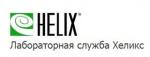 Логотип медцентра Диагностический центр Хеликс на Вавилова