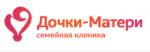Логотип медцентра Дочки Матери Подольск