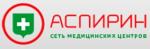 Логотип медцентра Аспирин