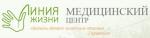 Логотип медцентра Линия жизни в Солнцево